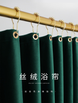 Nordic double velvet shower curtain set non-perforated waterproof cloth warm door curtain toilet bathroom curtain partition curtain