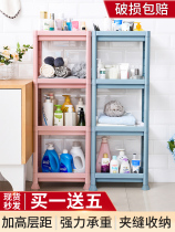 Bathroom shelving floor type toilet washbasin cabinet washing table bath bathroom toilet storage containing shelf