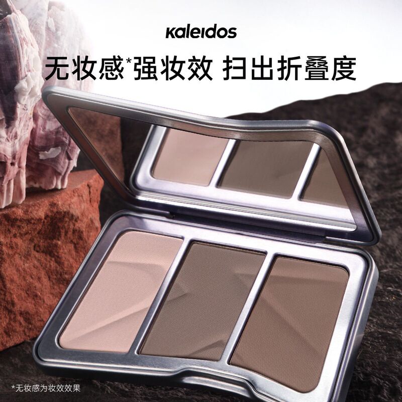Kaleidos Kaleidoscope Symphony Three-Color Contour Palette Nose Shadow All-In-One Palette【If You Buy Fake, It's Like Buying a Pig or a Dog!】