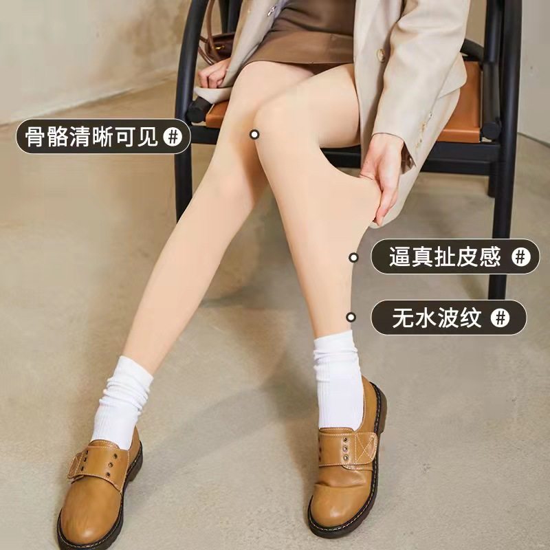 Bare leg artifact stockings women's spring, autumn and winter thin section nude flesh-colored plus velvet thick skin tone inner pantyhose pantyhose