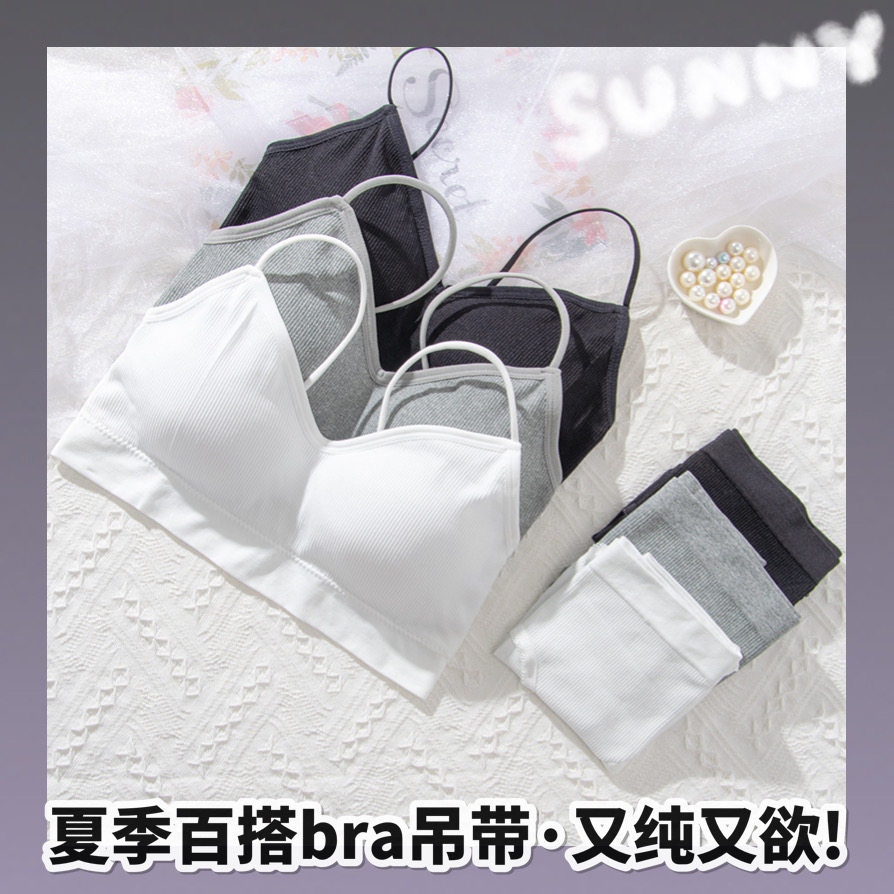 Beautiful back sports underwear women's seamless no steel ring small chest gathers paired breasts tube top girls bra thin set