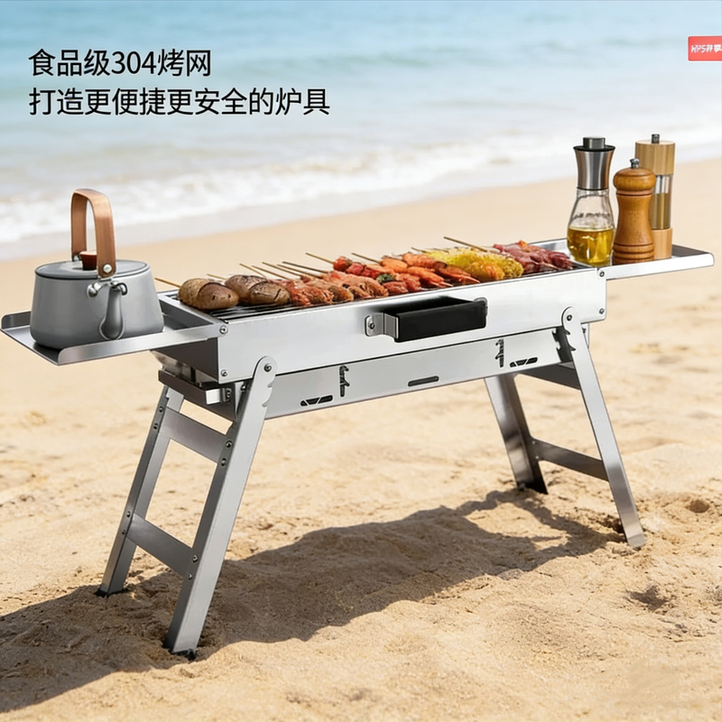 Thickened Stainless Steel Barbecue Grill, Portable Side-Pull Grill, Upgraded Model with Adjustable Carbon Plate, Convenient Folding for Outdoor Use