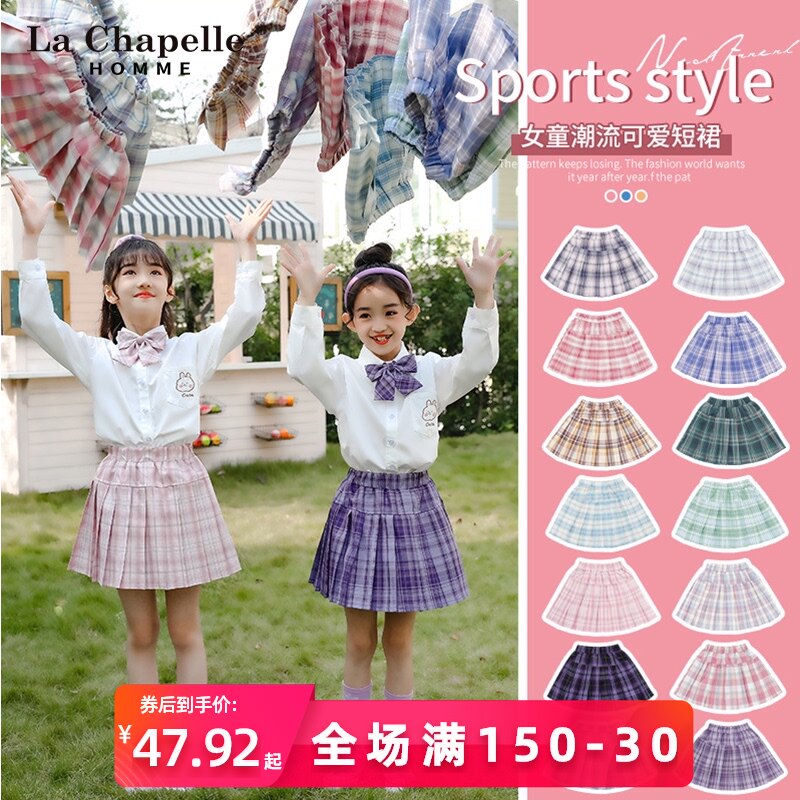 La Xiabel girl pleated skirt Summer Girl anti-gown skirt foreign style children's college style skirt summer dress