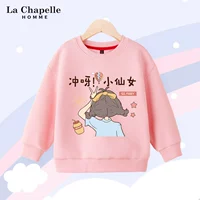 [Одиночный кусок] Pink L Little Fairy