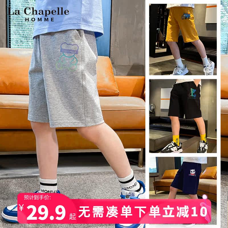 Lasciabel Boy Shorts Summer Medium Boy Pure Cotton Pants Boy Clothes Tide Handsome Children Sports Pants Summer