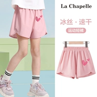 Розовый/l xiaohong heam k