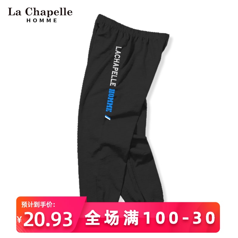 La chapelle boy mosquito-proof pants 2021 new boy black bloomers medium and large children pure cotton sports pants