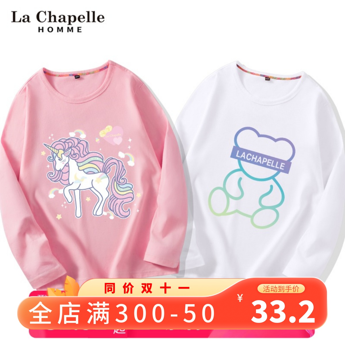 La Chapelle girls' tops summer thin section middle and big children's cotton long-sleeved underwear spring and autumn children's sports T-shirts