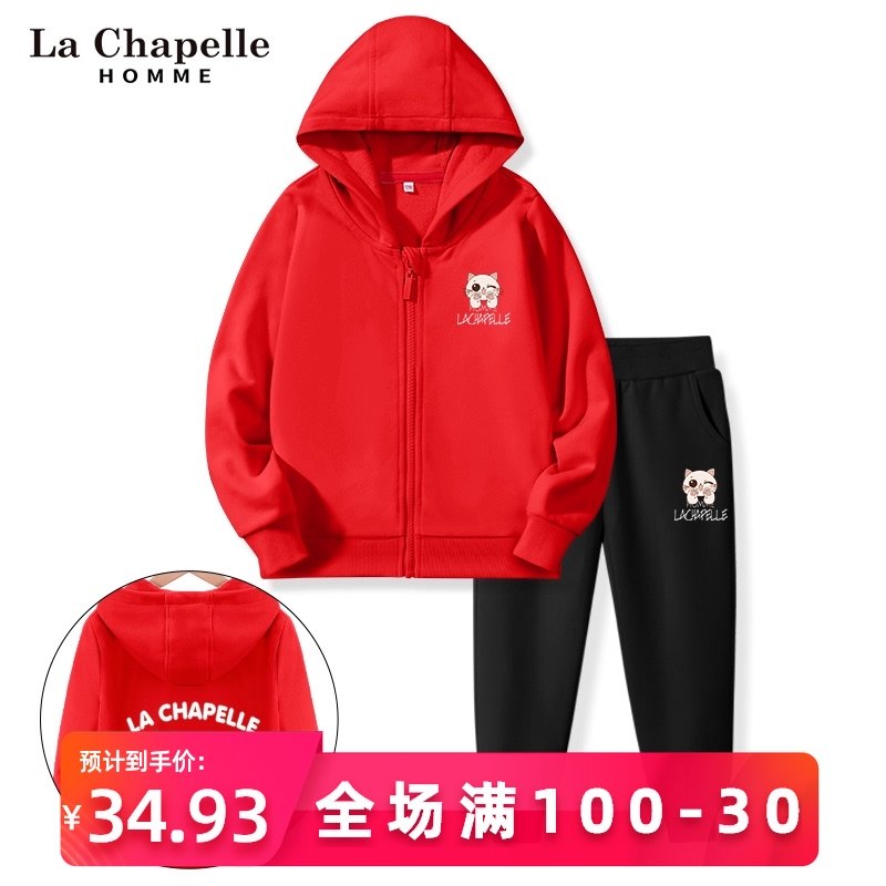 La Charbel net red girls dress Western style suit 2021 new middle and large children's autumn red casual two-piece tide