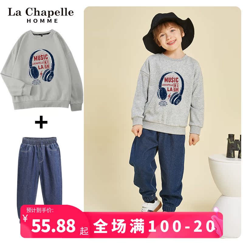 Lashabelle boys suit spring and autumn children's spring clothing 2022 new big children's clothing for boys' clothing sports clothes