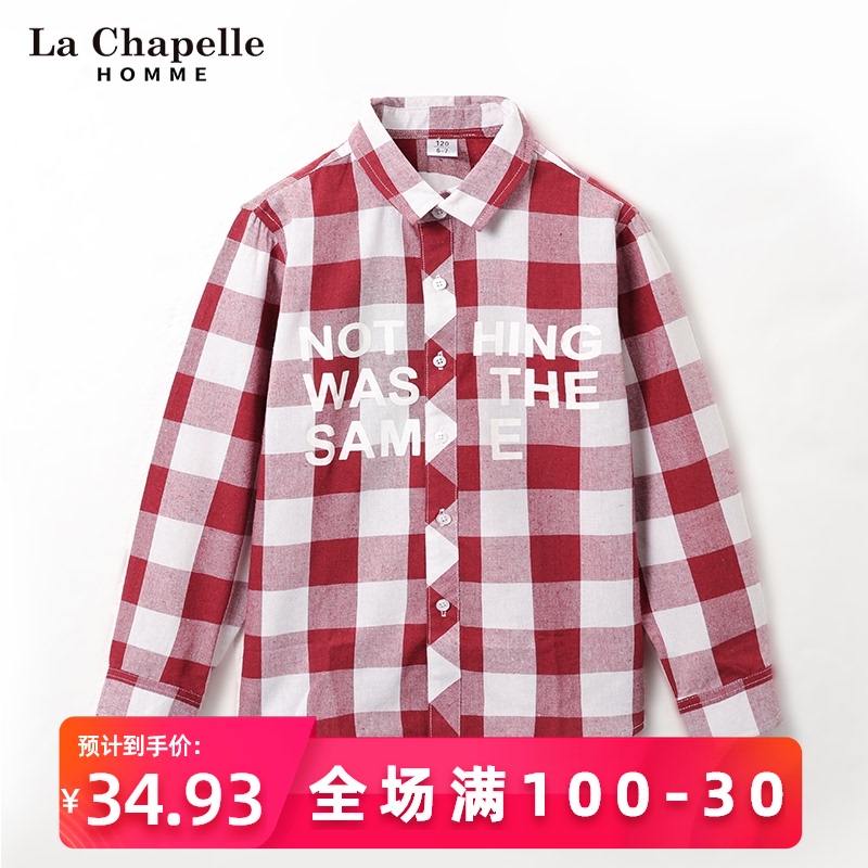 La Chabelle men's baby shirt spring and autumn 2021 new fashion men's shirts boys foreign style Korean version of children's autumn clothes
