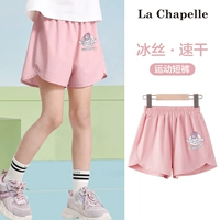 Фанат/Benyue Girl K.