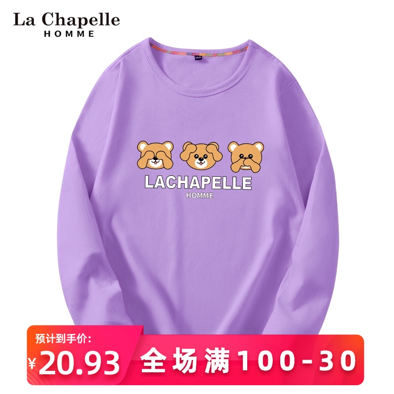 La Chabel Girls long-sleeved T-shirt Autumn Children's base shirt Cotton T-shirt Foreign school children's top spring and autumn