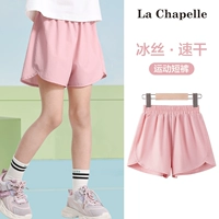 Розовый/твердый цвет