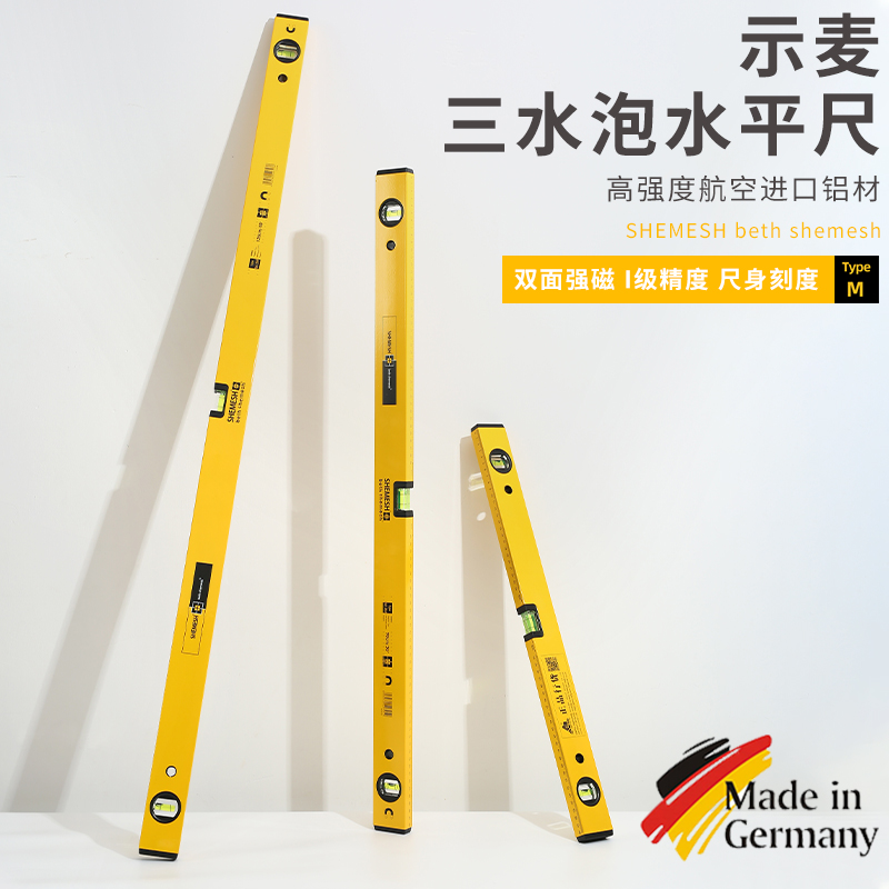 German indication of high-precision anti-fall aluminum alloy flat water ruler thickened furnishing small measuring ruler-Taobao