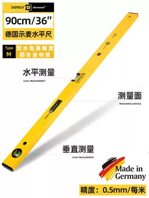 German Shimai aluminum alloy level ruler high precision balance strong magnetic home decoration anti-drop small measuring ruler