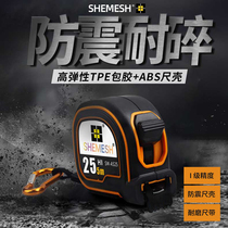 Germany imported Shimai high precision stainless steel tape measure 3 meters thickened level 1 precision waterproof wear-resistant mini soft ruler