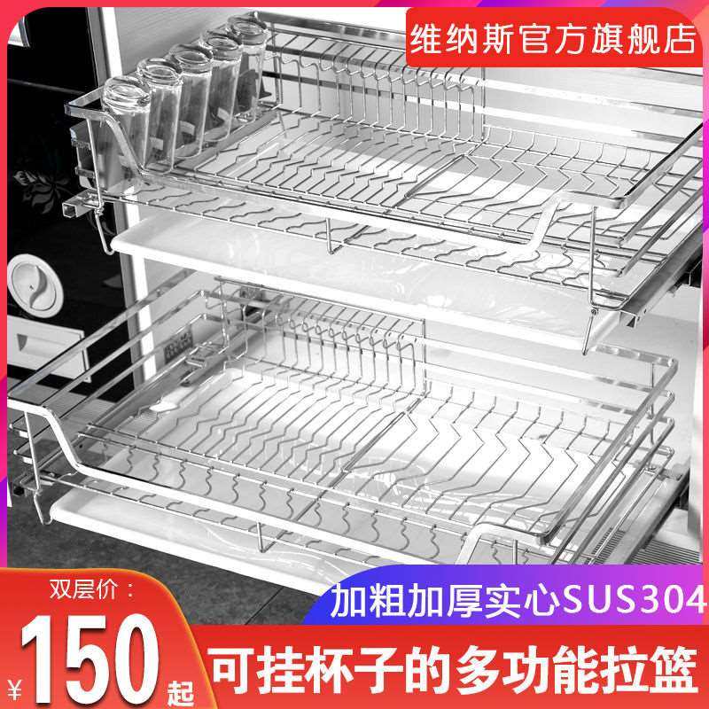  Bowl Rack Solid Pull Basket 304 stainless steel Kitchen Integral Cupboard Drawer bowls Basket Dish basket Double in the cupboard