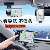  Automotive Rearview Mirror Expansion Bracket Mobile Phone Thever On-board Universal vehicle with navigation frame new phone frame