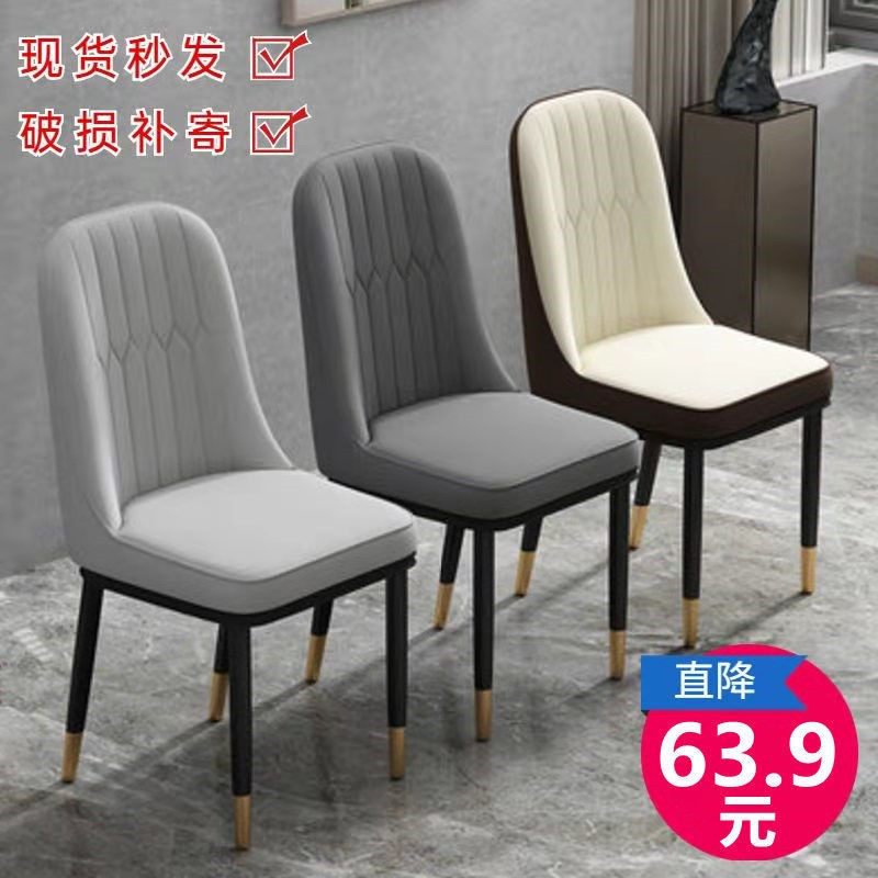 Nordic Light Lavish Dining Chair Home Brief Modern Dining Room Backrest Makeup Stools Casual Table And Chairs Hotel Talks Chairs