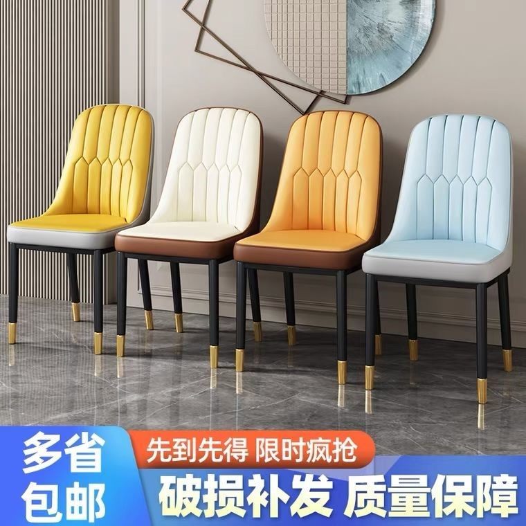 Nordic Light Lavish Dining Chair Home High-end Casual Chair Dining Room Desk Modern Minimalist Office Cosmetic Chair Hotel Stools