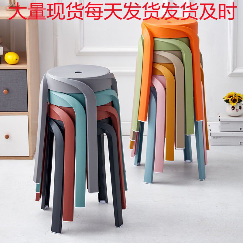 Nordic Plastic Stools Stackable Thicken Home Dining Table Round Bench Living Room Economy Type Creative Board Stool Brief