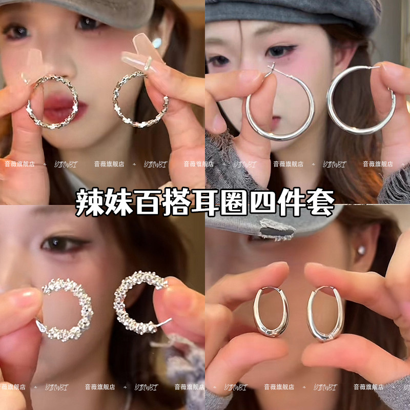 Простые серьги-кольца с каплями воды, подходящие для лица Fangyuan, женские легкие роскошные серьги-кольца высокого класса, преувеличенные большие серьги с холодным ветром Изображение 1