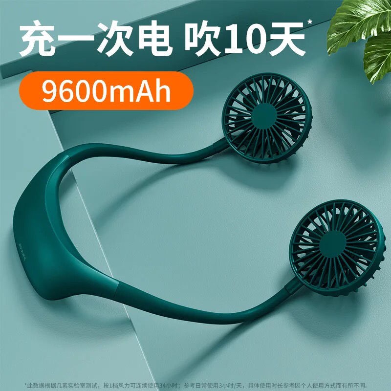 Lazy person hanging neck fan with large air volume Mini 9600mah portable student usb charging windy force Xiaojing
