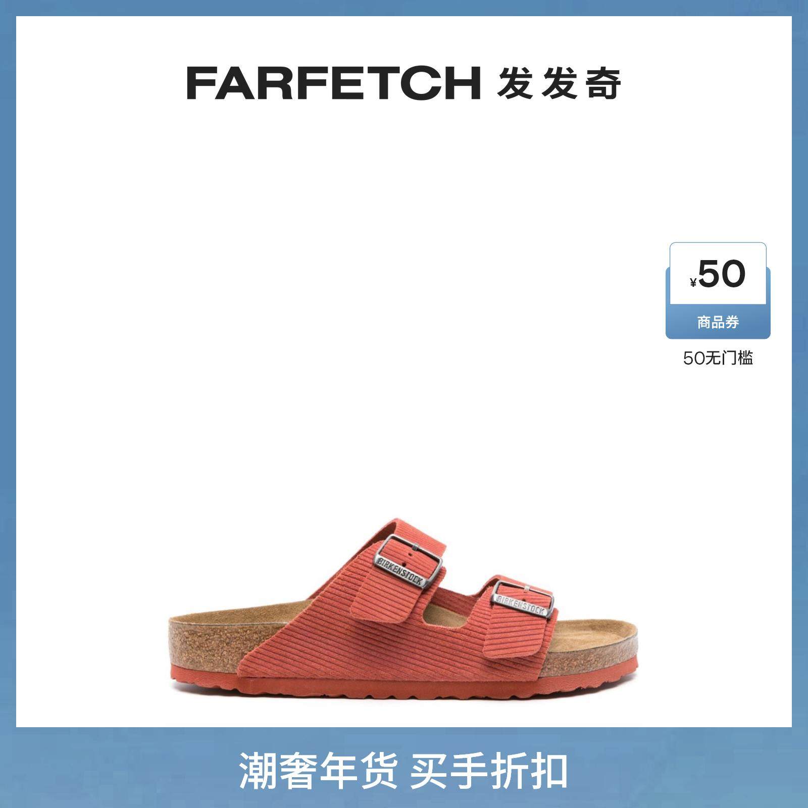 Discount] Birkenstock men's Arizona suede leather light core suede slippers FARFETCH Fat Chic-Taobao