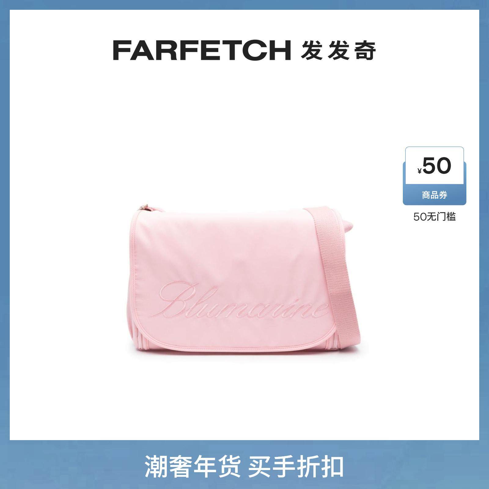 Miss Blumarine child bottling logo embroidered out mother and baby bag FARTCH hair chic-Taobao