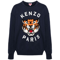 KENZO unisex Lucky Tiger cotton sweatshirt FARFETCH