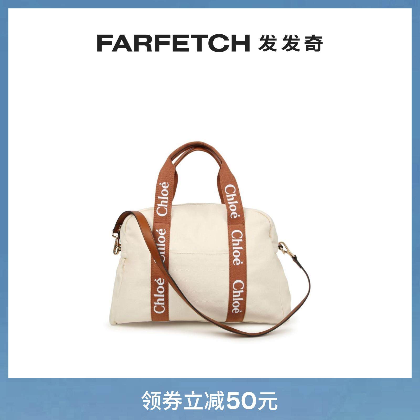 Chloé children's clothing logo printed cotton mother-to-baby bag FARFETCH Fat Chic-Taobao