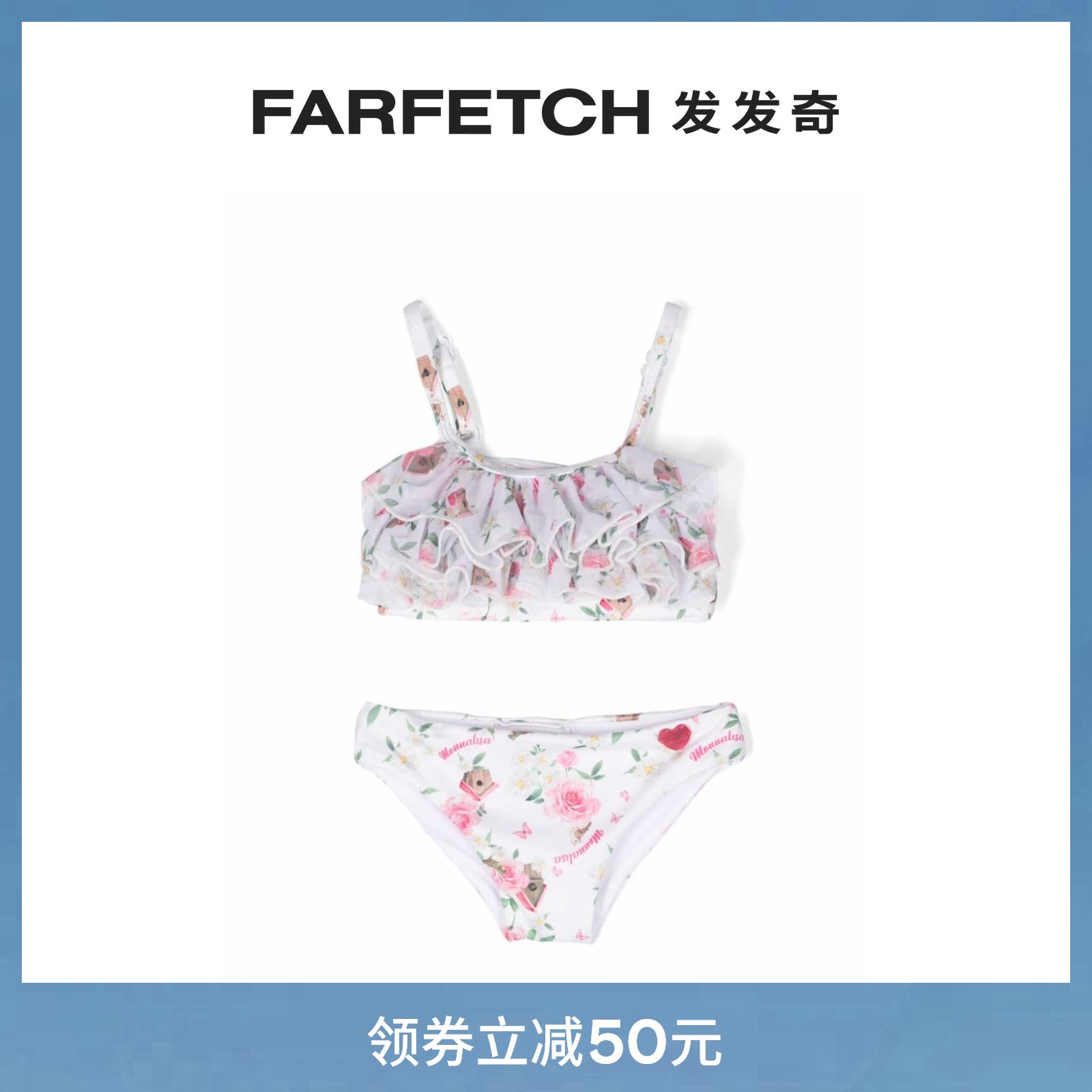 Monnalisa Child Clothing Floral Printed Lotus Leaf Side Bikini Suit FARFETCH Hair Chic-Taobao