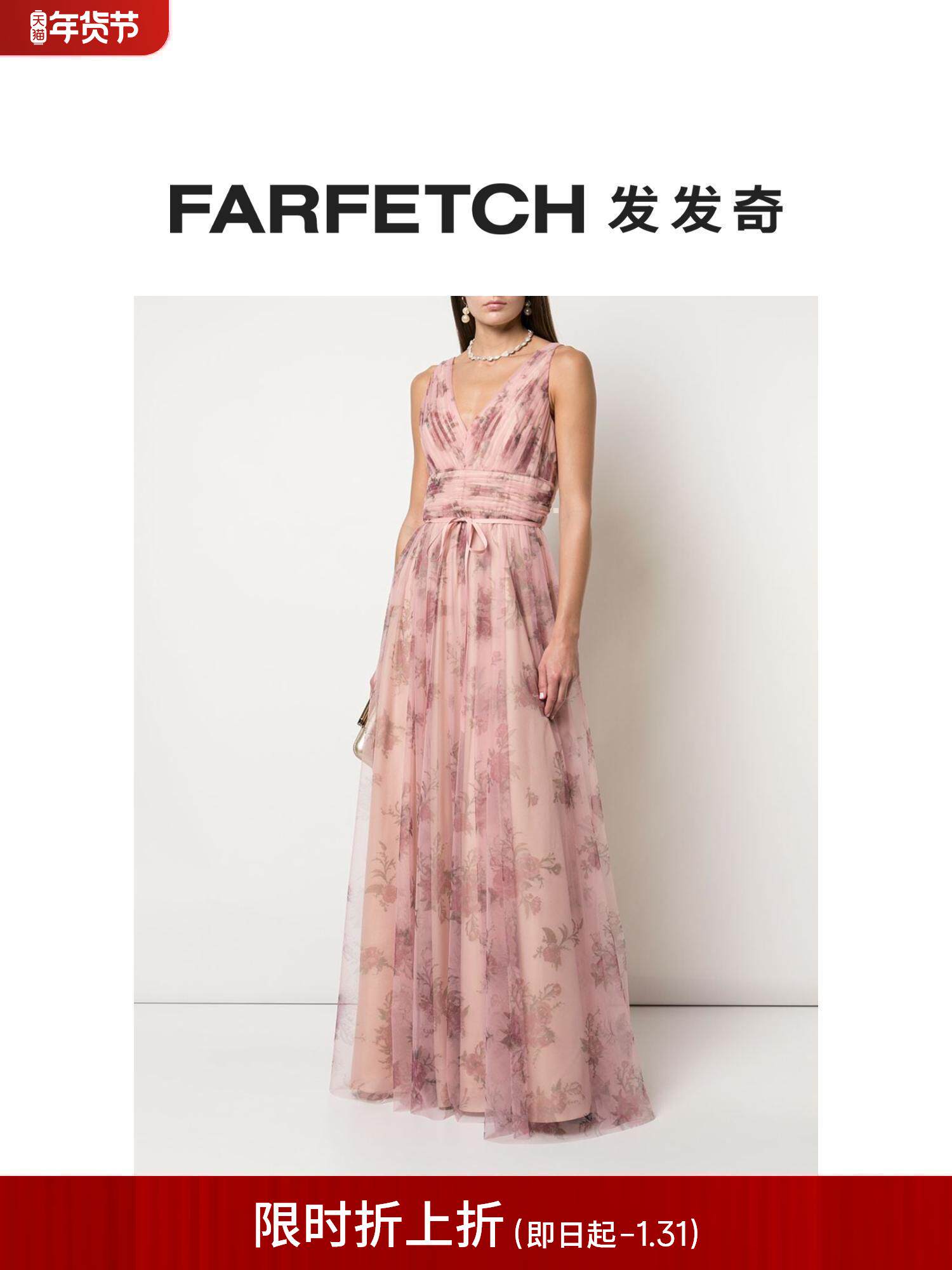 Discount] HOT SELL SINGLE] Marchesa Notte lady V collar sleeveless floral printed thin veil dress-Taobao
