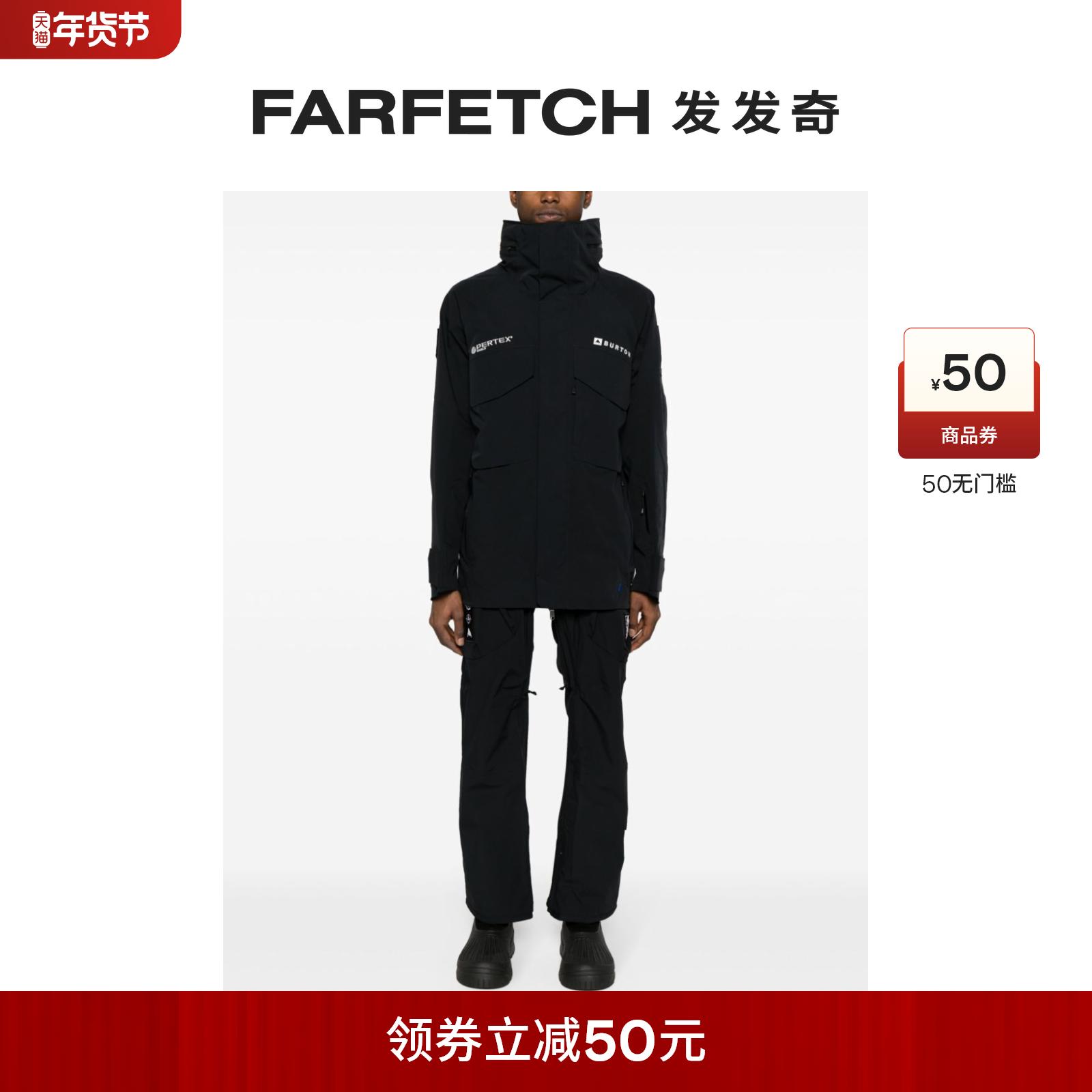 Burton men's Daybeacon 3L logo applic ski long pants FARFETCH Fat Chic-Taobao