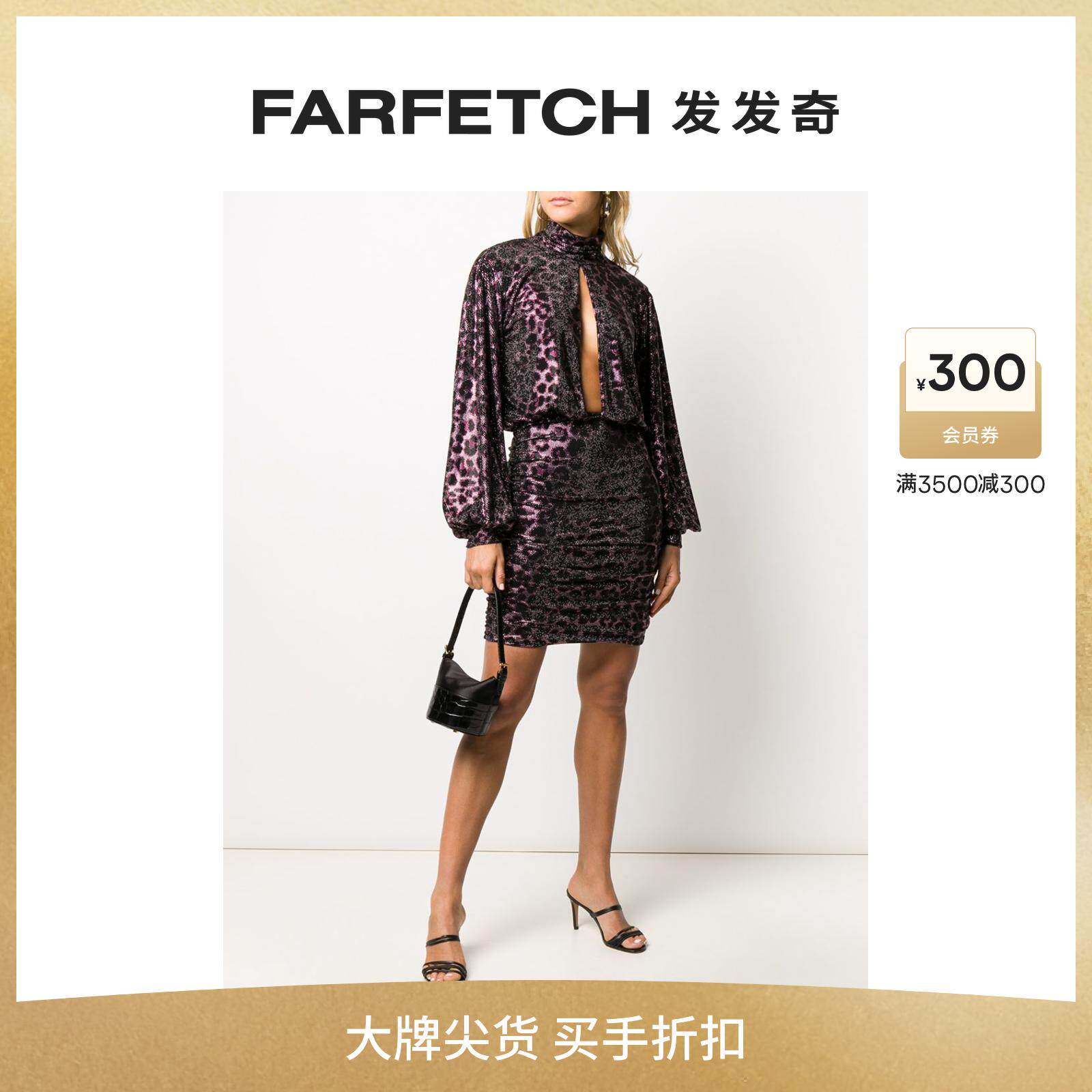 Final Sale] Philipp Plein woman metal sensation printed with dress FARFETCH Fat Chic-Taobao