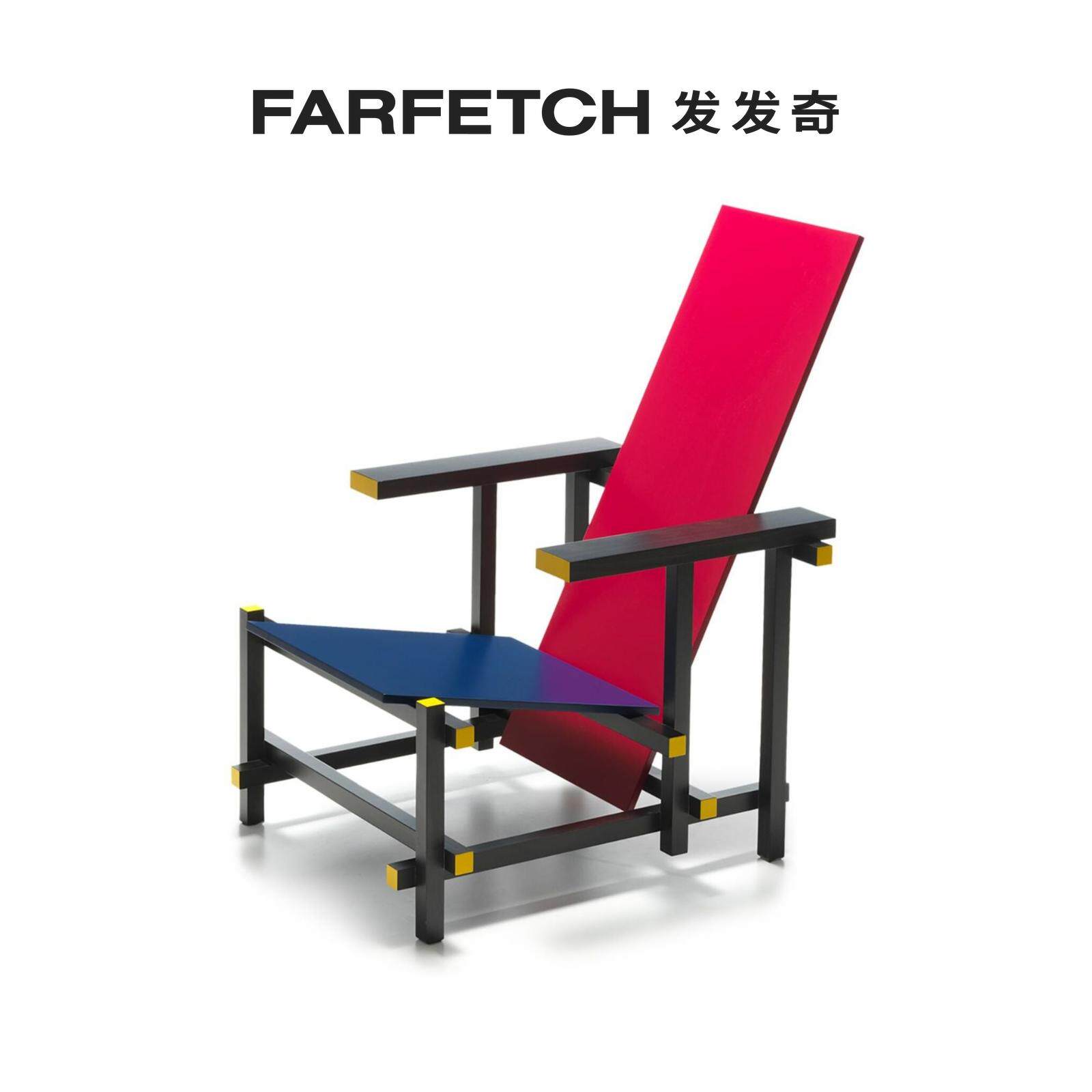 Cassina male and female universal red blue chair FARFETCH Fat Chic-Taobao