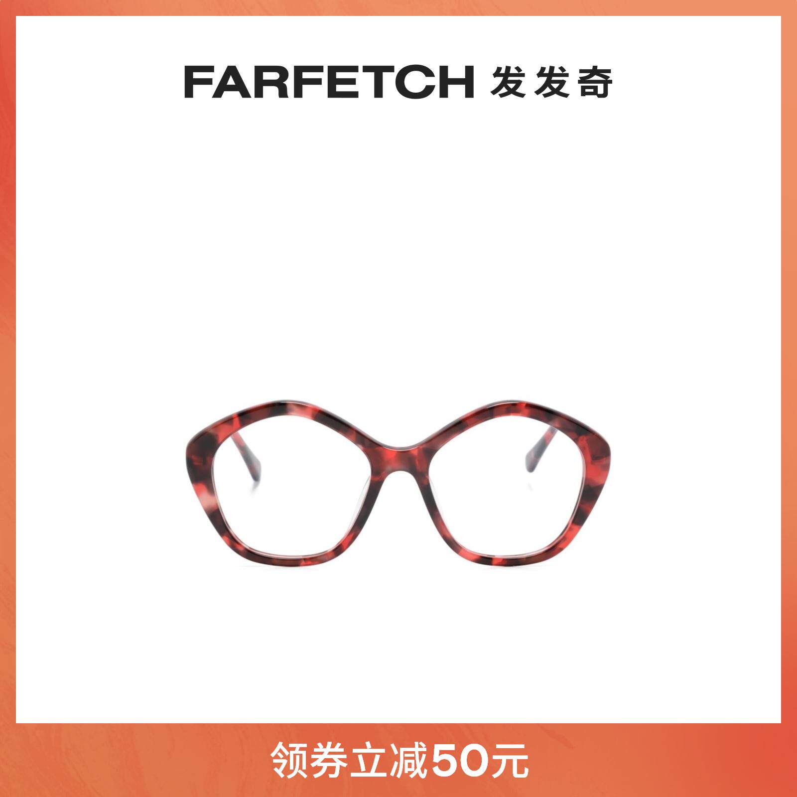Chloe Boy Clothing Hawksbill Effect Oversized Glasses FARFETCH Hair Chic-Taobao
