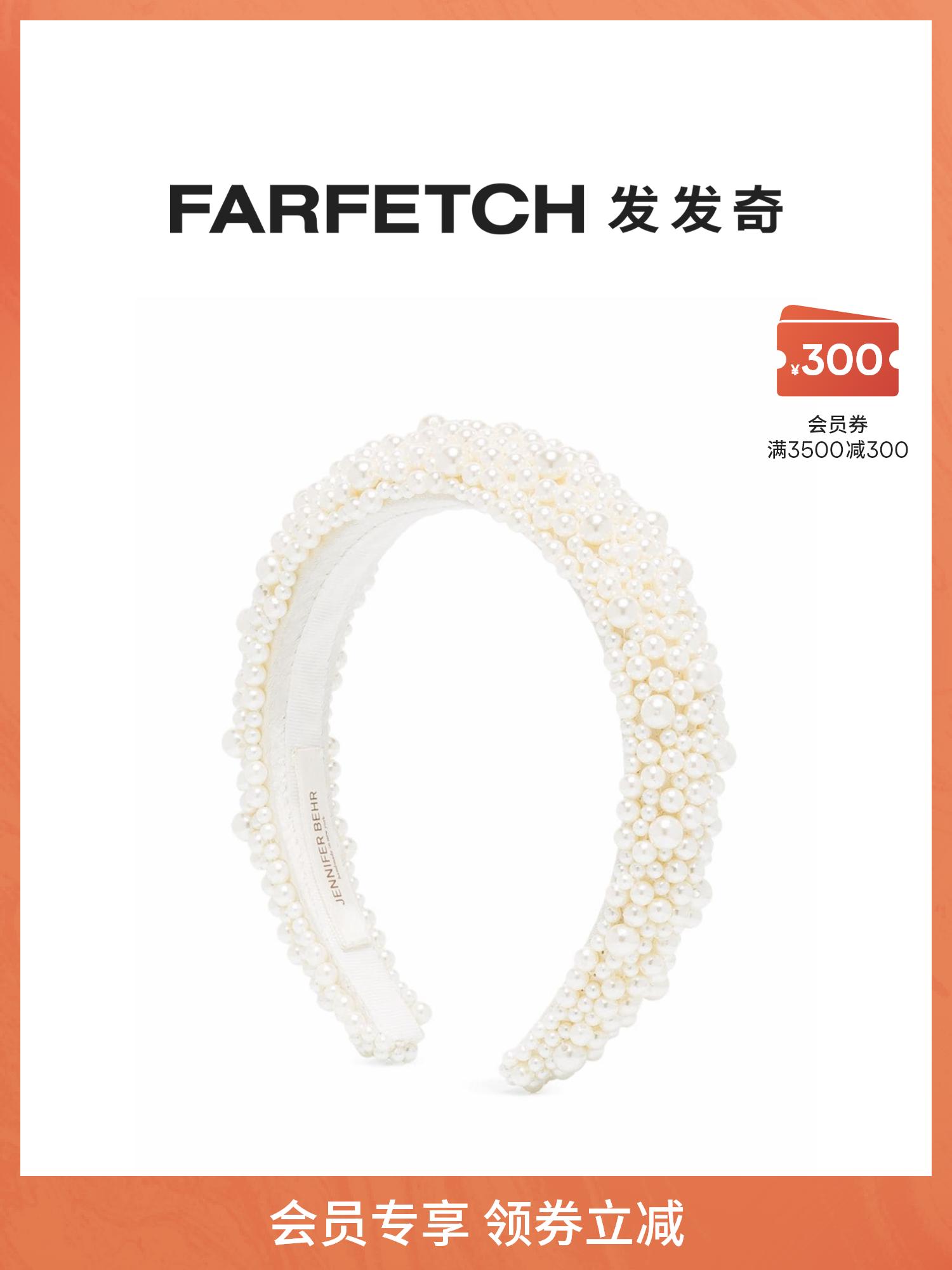 Jennifer Behr Lady Bailey pearl mosaic haircut FARFETCH Fat Chic-Taobao