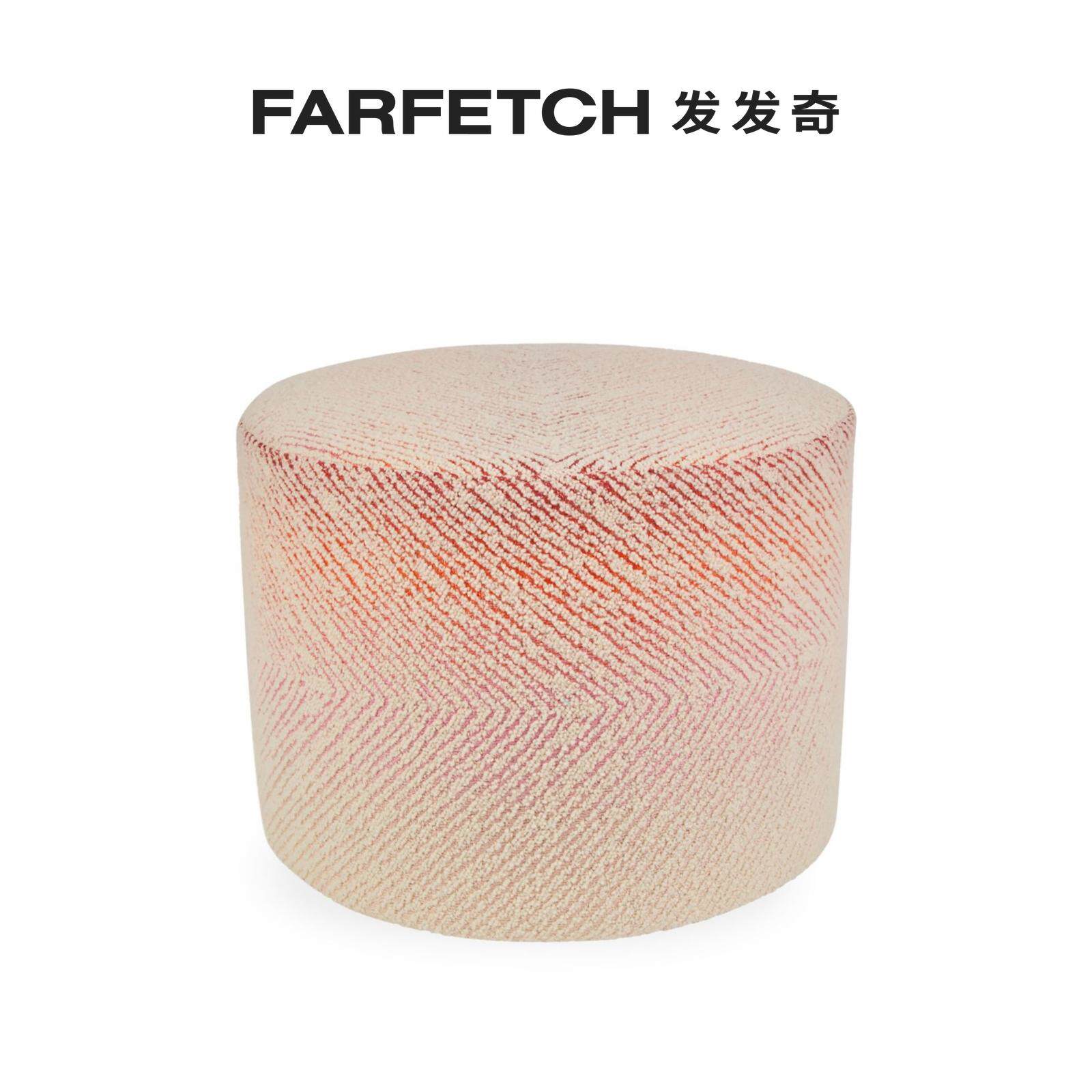 Missoni Home Brouges Z-shaped pattern woven cylindrical round chair hair chic-Taobao