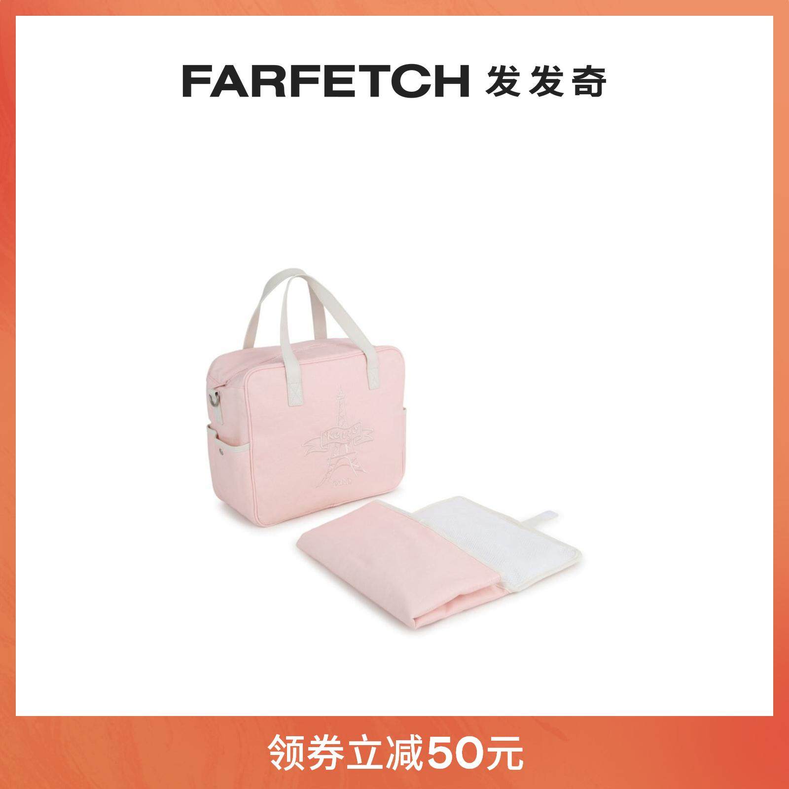 Kenzo Tong-mounted logo embroidered mother and baby bag FARFETCH Fat Chic-Taobao