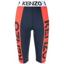 Ms. Kenzo logo waist color color color shorts FARFETCH
