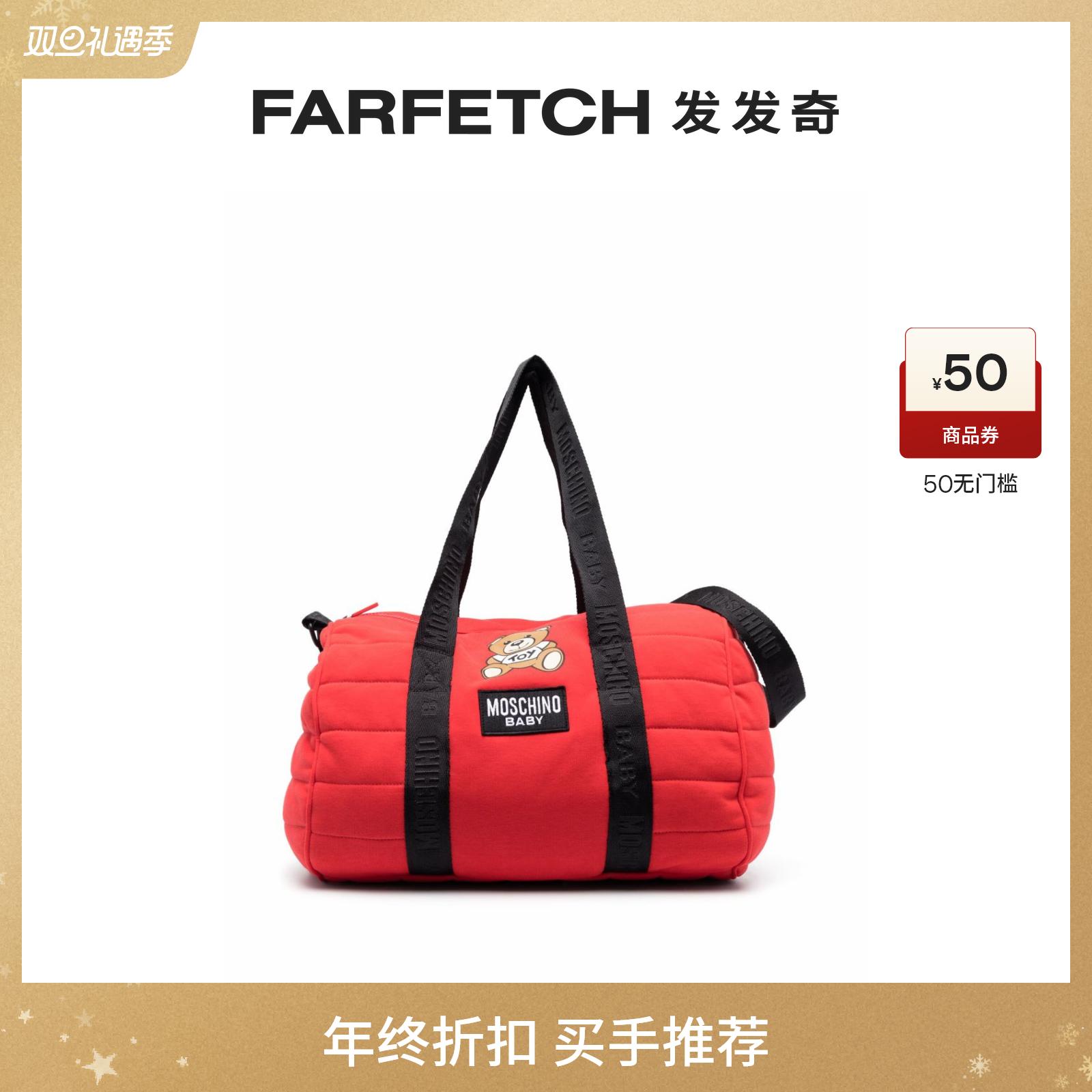 Moschino child clothing Teddy Bear pattern Mother-to-baby bag FARFETCH Fat Chic-Taobao