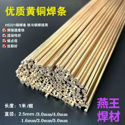 Gas-protecting argon arc copper welding wire S201 Copper S211 Silicon bronze S214 Aluminum bronze S213 Phosphor bronze S221