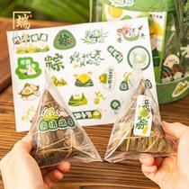 Dragon Boat Festival Stickers Cute Cartoon Zongzi Gift Box Self-Adhesive Label Decoration Waterproof Dragon Boat Festival Stickers Series