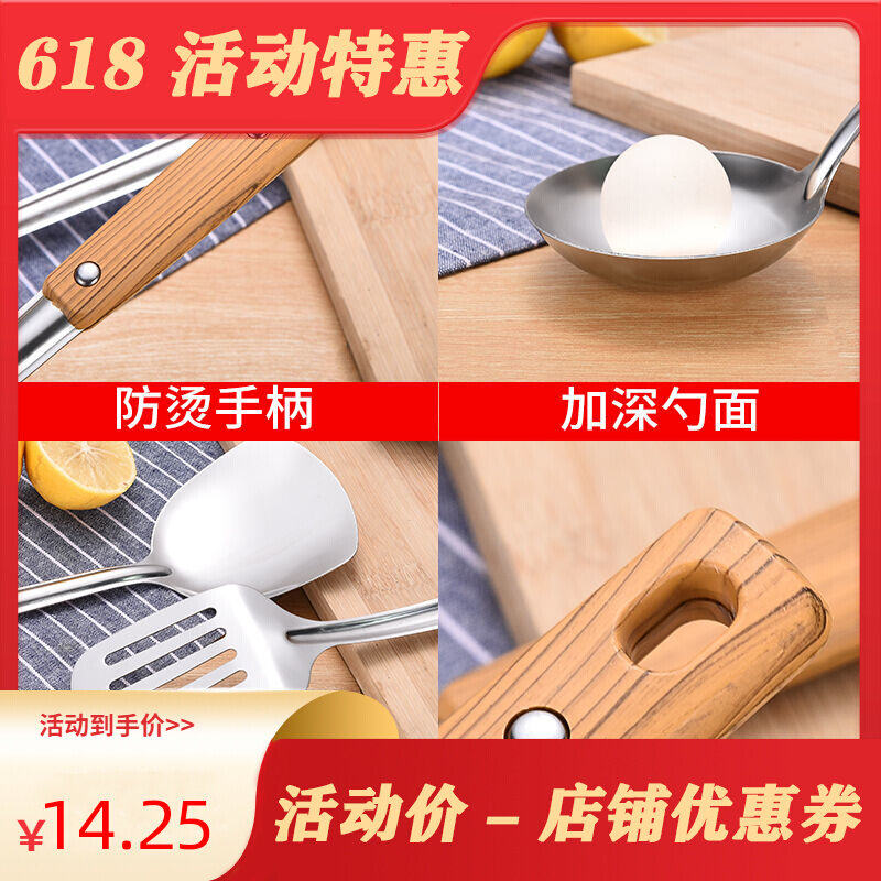 Leakage spoon Kitchen Supplies Spoon Porridge Suit Shovel Home Soup Spoon Saute-Kitchenette Kitchenware Frying Thicken Stainless Steel Pan Shovel