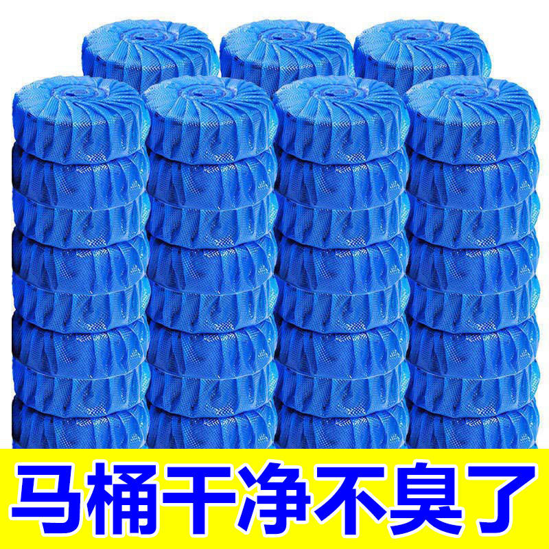 Makeup room toilet cleaner deodorizer cleaning products cleaning bubble toilet toilet type cleaning toilet blue dirt cleaning