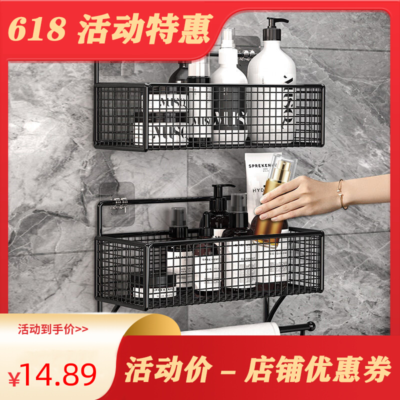 Wall Wall-mounted Basket Free of perforated Contained Make-up Room Toilet Bath Shelving Shelving Racks Bathroom towel rack Cosmetics