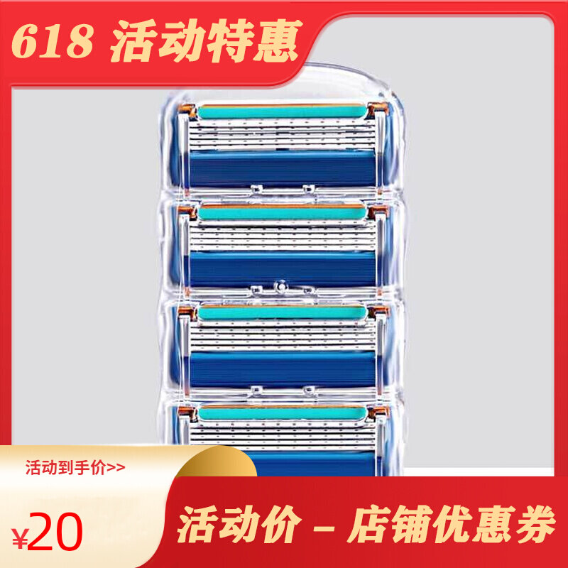 Manual Geely Knife Vanguard Quality Beard Germany Shave Razor Blade 5 Shave Knife Five Layers Knife Head Universal Frontal Speed