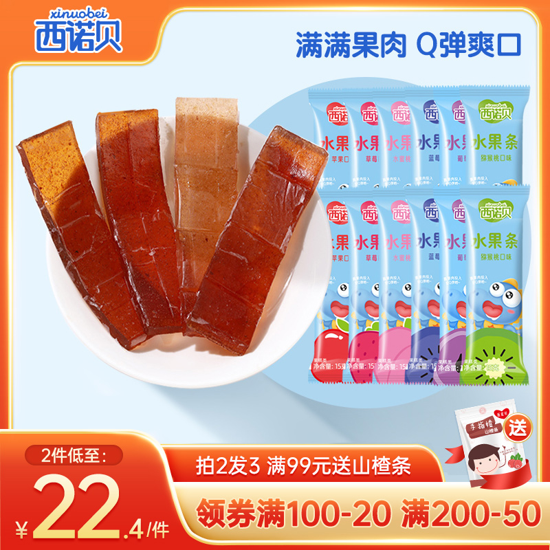 Sinobbe Baby Fruits Sticks 12 Children Healthy Nutrition Toddler Snacks Toddlers Natural One Year Strawberry